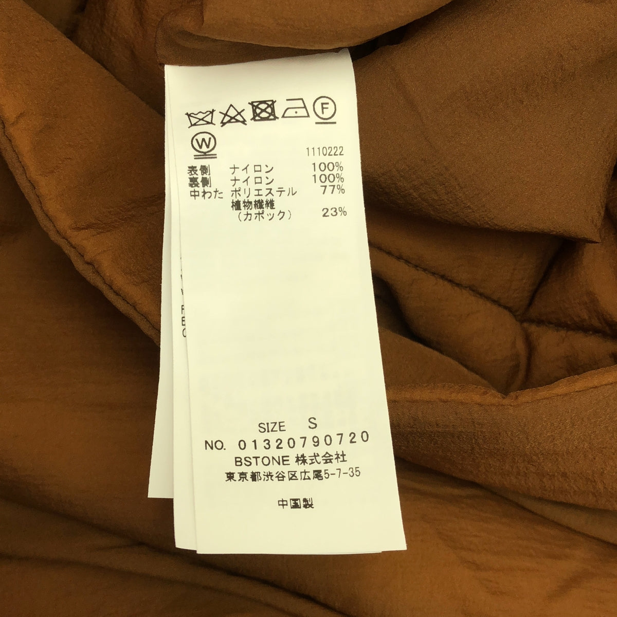 【新品】  AMERI / アメリ | WAVE STITCH HEAT POLAK LONG COAT ポラック ロング コート | S | キャメル | レディース