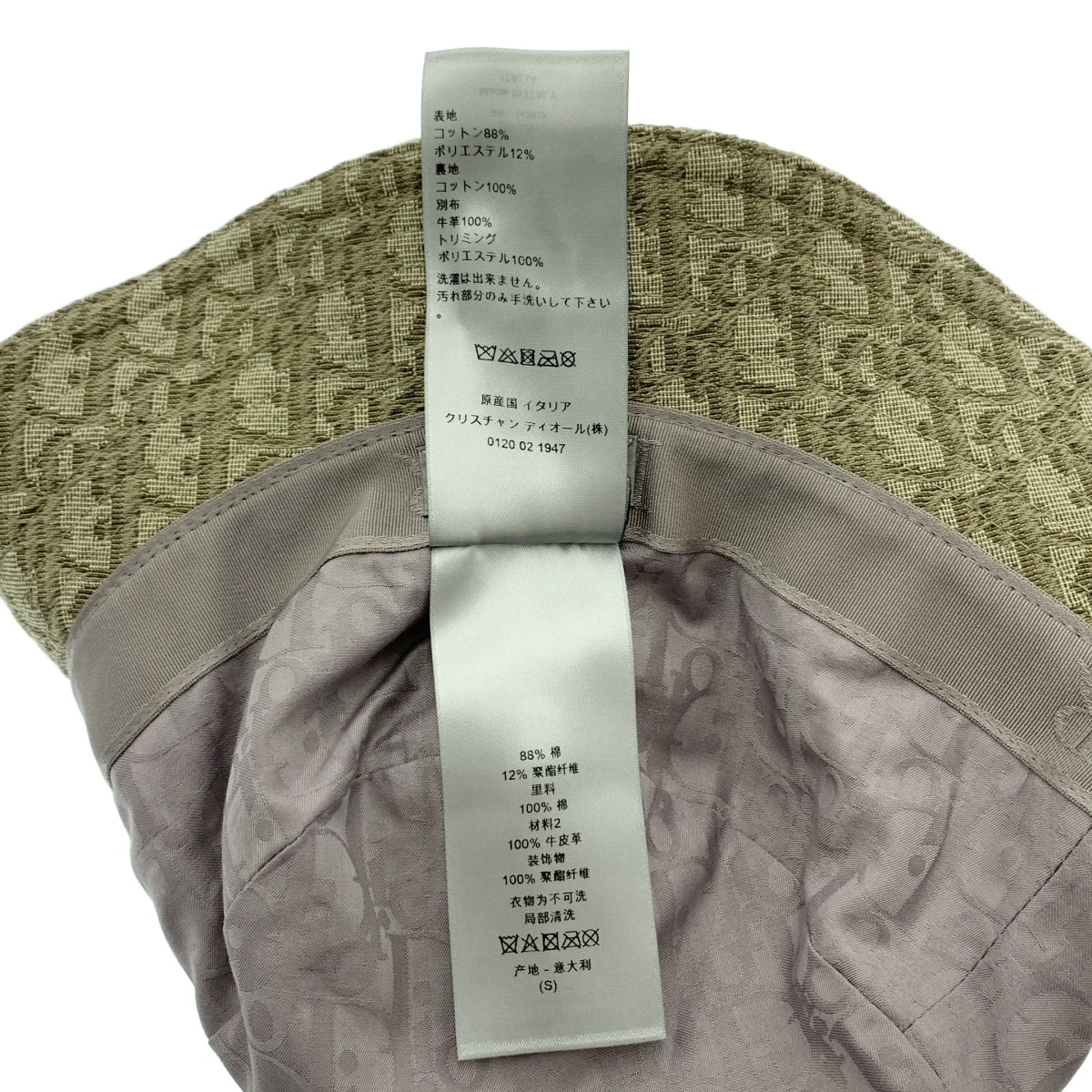 【美品】  Dior / ディオール | OBLIQUE / オブリーク  総柄 ローラー ボブ バケットハット 帽子 / ロゴ総裏地 | S | green | メンズ