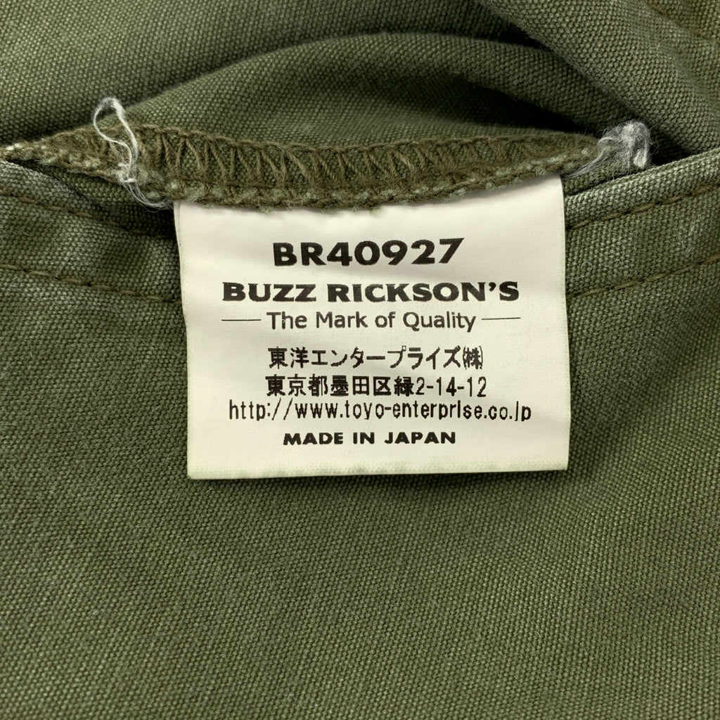 BUZZ RICKSON'S | 軍裝工裝褲 | XL | 男款