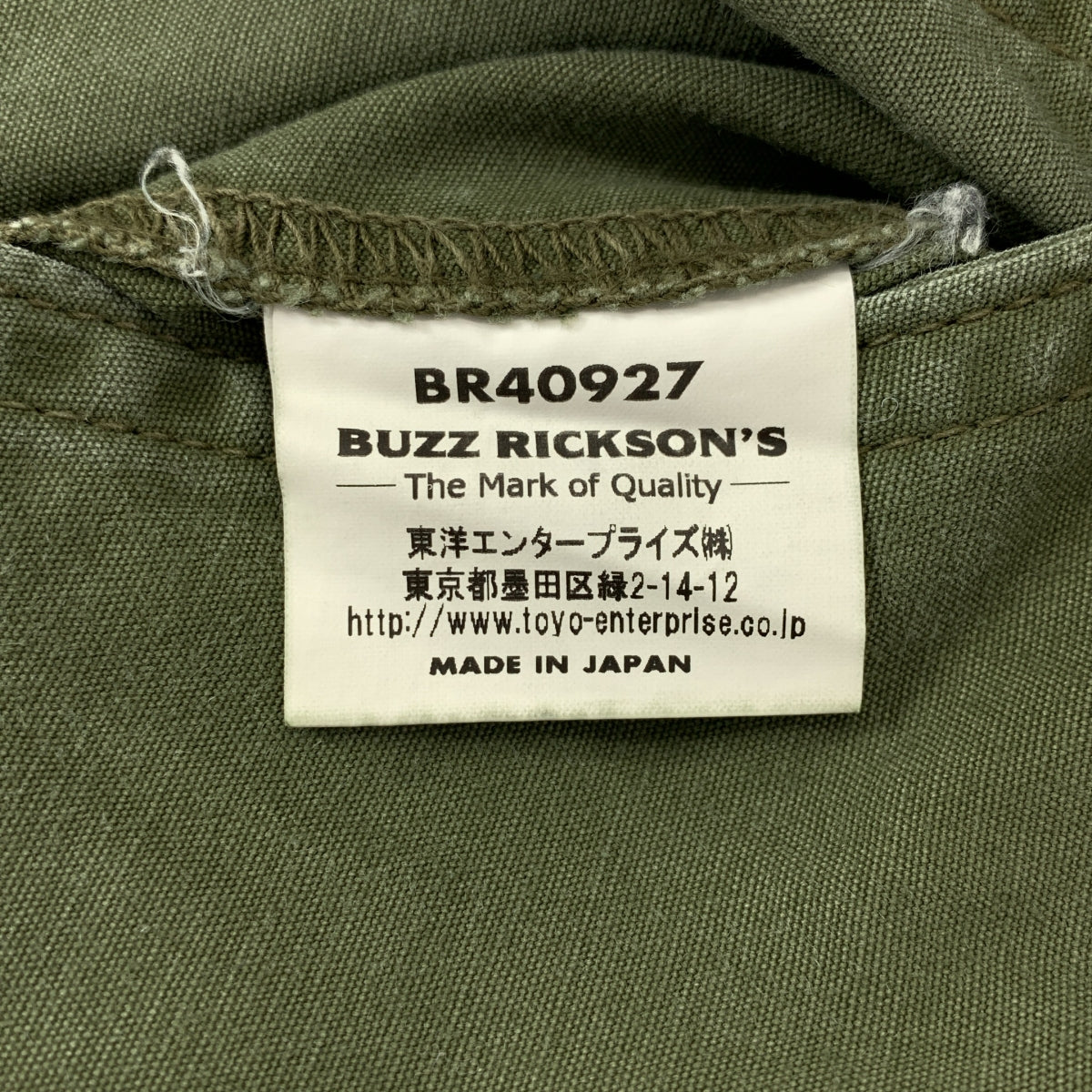 BUZZ RICKSON'S | 軍裝工裝褲 | XL | 男款