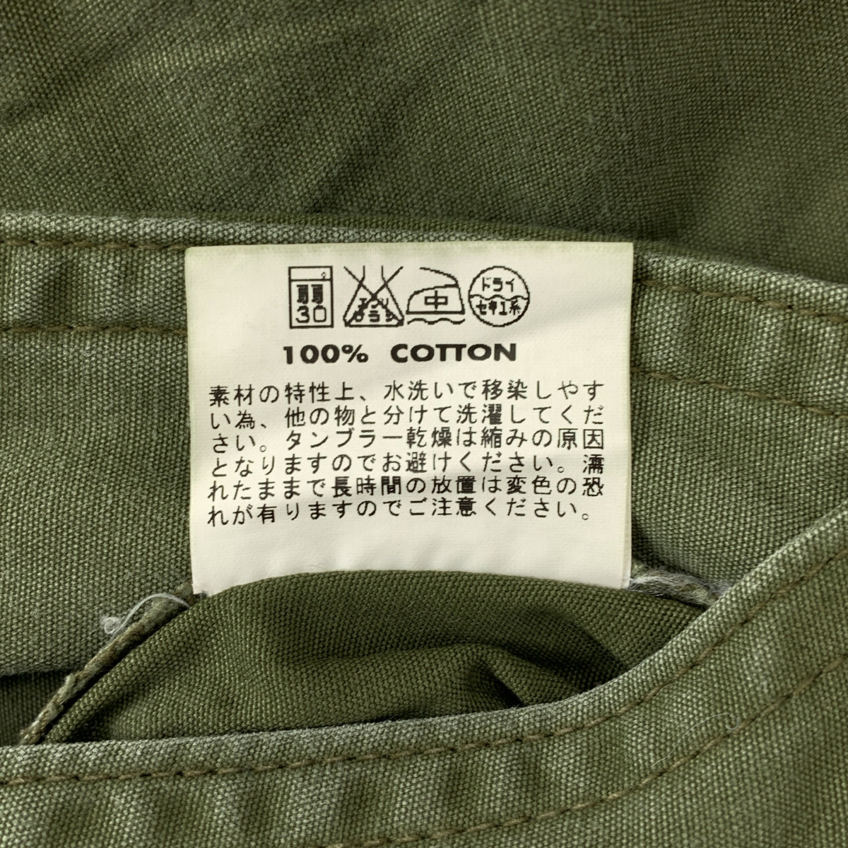 BUZZ RICKSON'S | 軍裝工裝褲 | XL | 男款