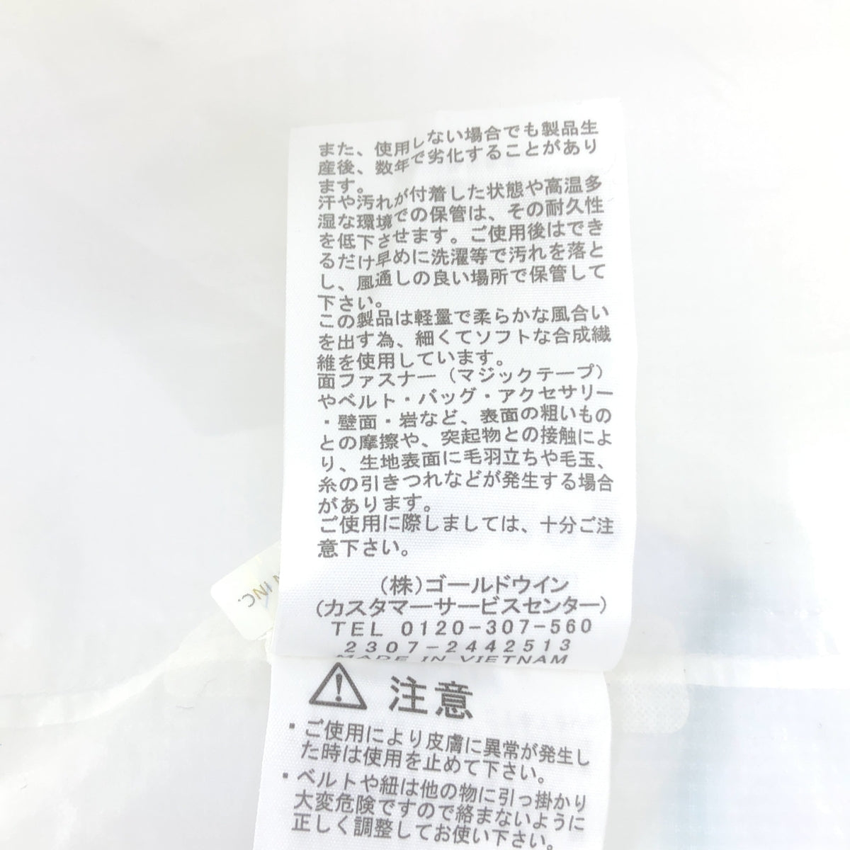 THE NORTH FACE / 자노스 페이스 | NP12311 Tapt PONCHO 탑토 판초 나일론 재킷 | L | 남성