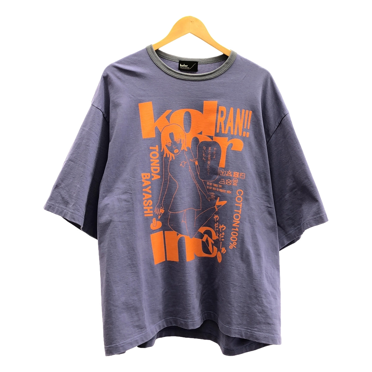 kolor / カラー | 2023SS | 度詰めハード天竺プリントＴシャツ オーバー  カットソー | 2 | メンズ