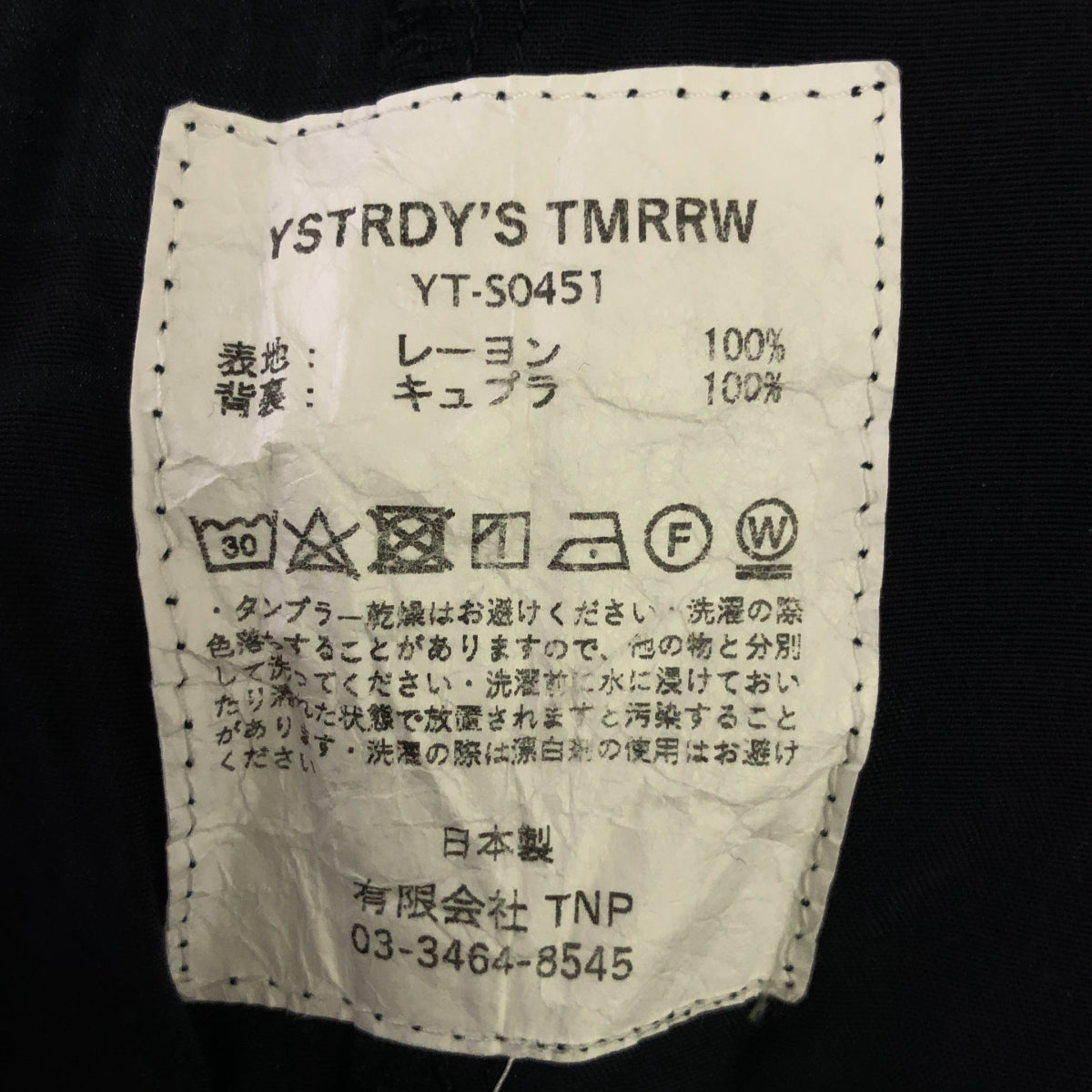 YSTRDY'S TMRRW / イエスタデイズトゥモロー | レーヨン グラフィックプリント オープンカラー半袖シャツ | L | ネイビー | メンズ