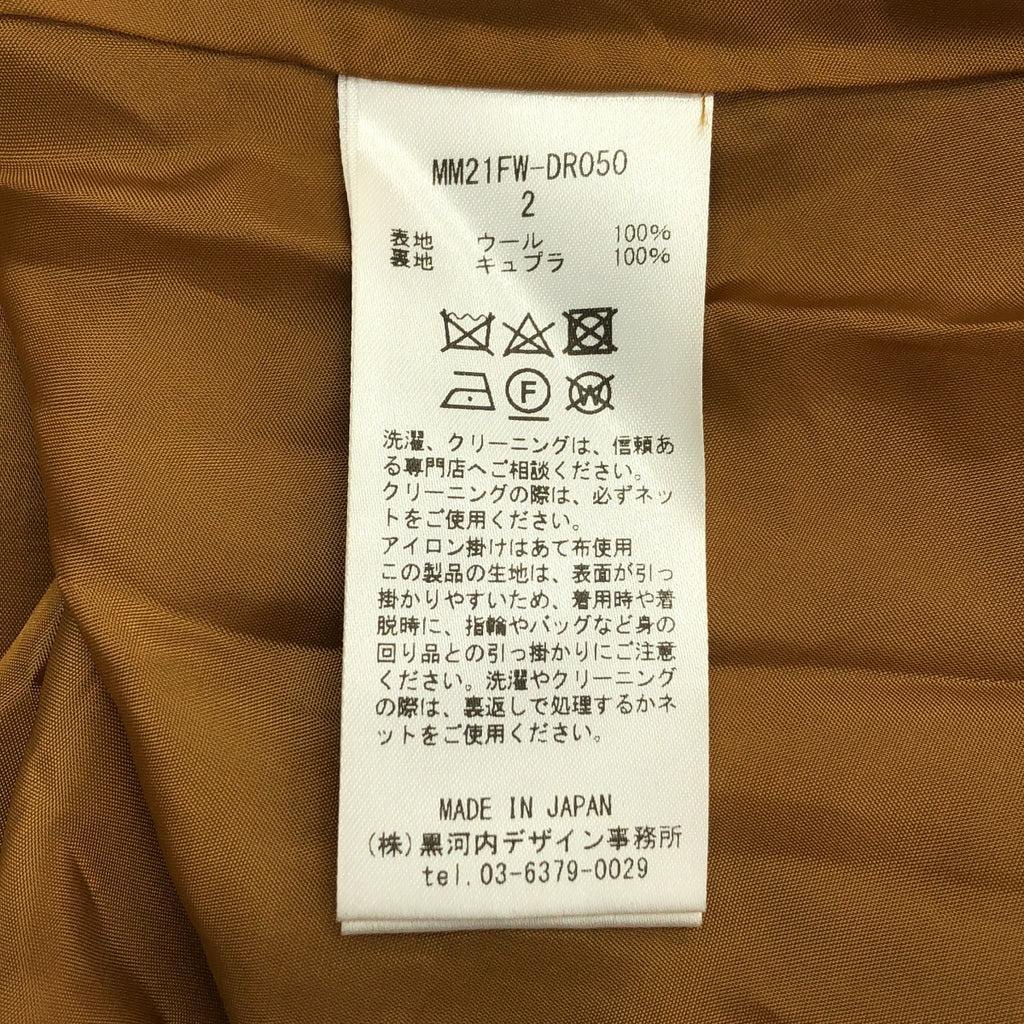 Mame Kurogouchi / 마메쿠로고우치 | Wool Georgette Flare Dress 울 조젯 원피스 | 2 |
