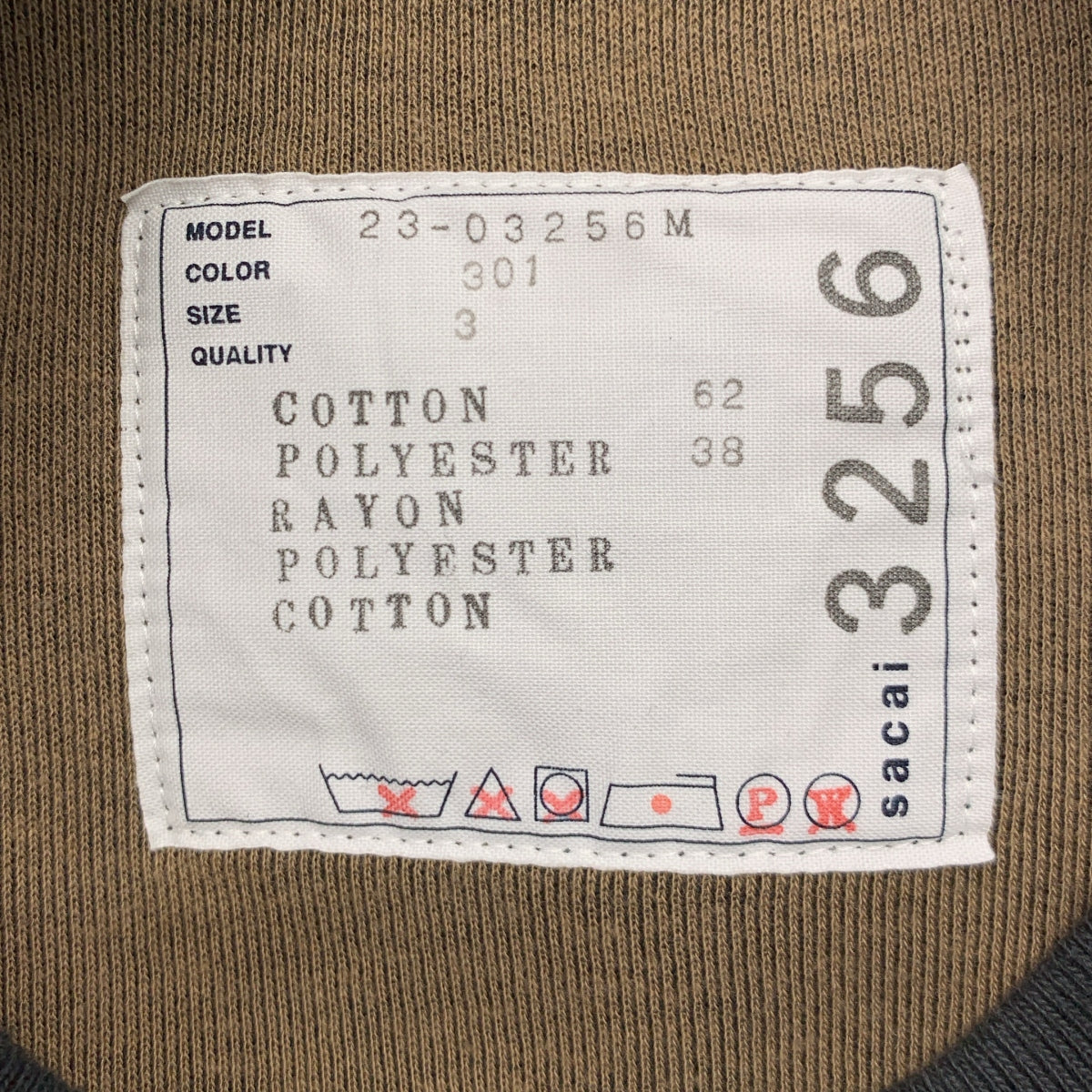 sacai / Sacai | 2023AW | 海綿套頭衫 / 海綿拉鍊開衩運動衫 | 3 | 男款