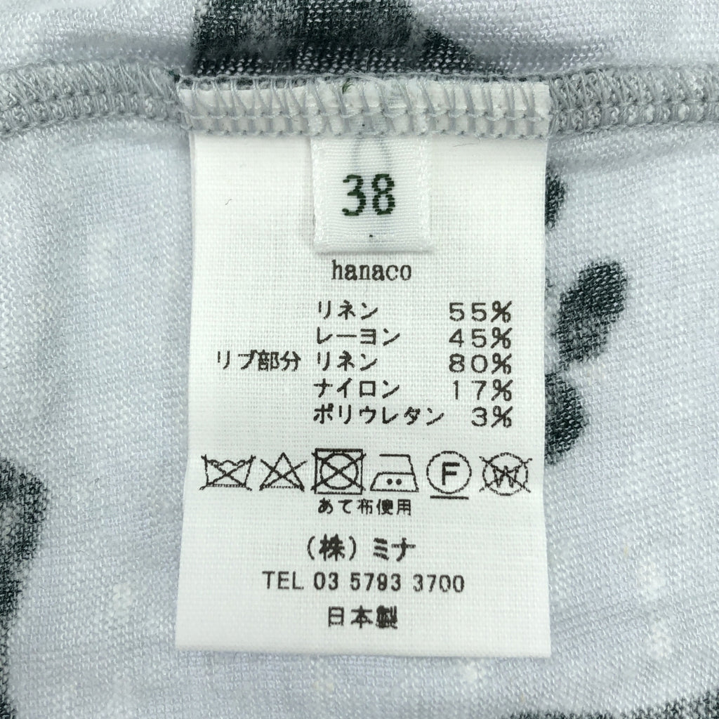 [品相良好] mina perhonen | 2024SS | hanaco / 剪裁和縫製連身裙，花卉印花，連身裙 | 38 | 綠色 | 女款