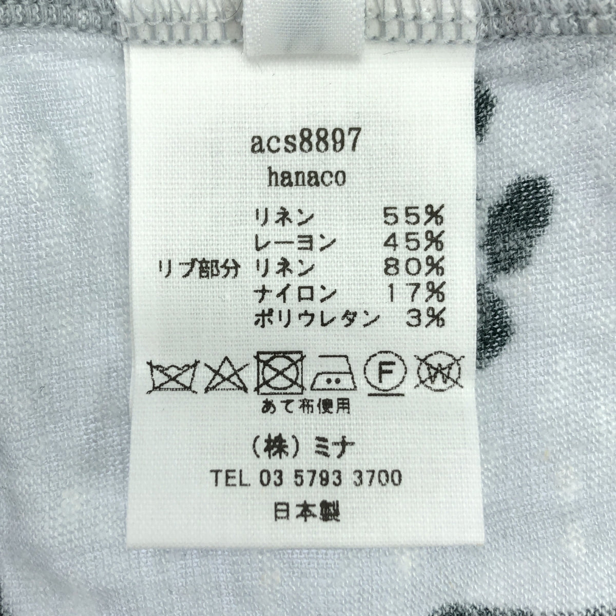 mina perhonen / ミナペルホネン | 2024SS | hanaco ハナコ / カットソードレス 花柄 ワンピース | 38 | レディース