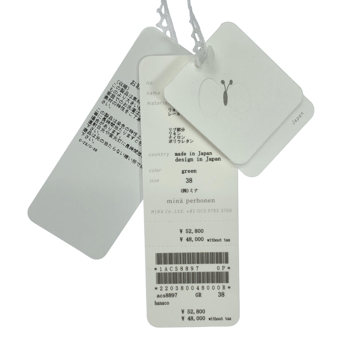 【美品】  mina perhonen / ミナペルホネン | 2024SS | hanaco ハナコ / カットソードレス 花柄 ワンピース | 38 | グリーン | レディース