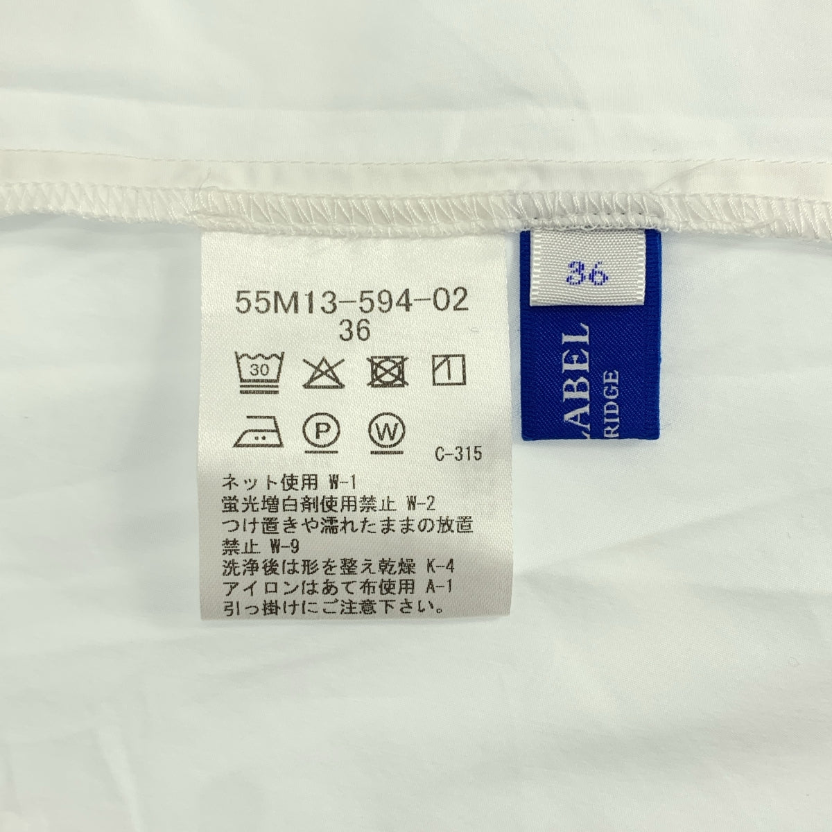 【美品】 BLUE LABEL CRESTBRIDGE / 藍標・克雷斯布里奇 | 輕柔不倒翁打褶蝴蝶結短袖罩衫 | 36 | 白色 | 女款