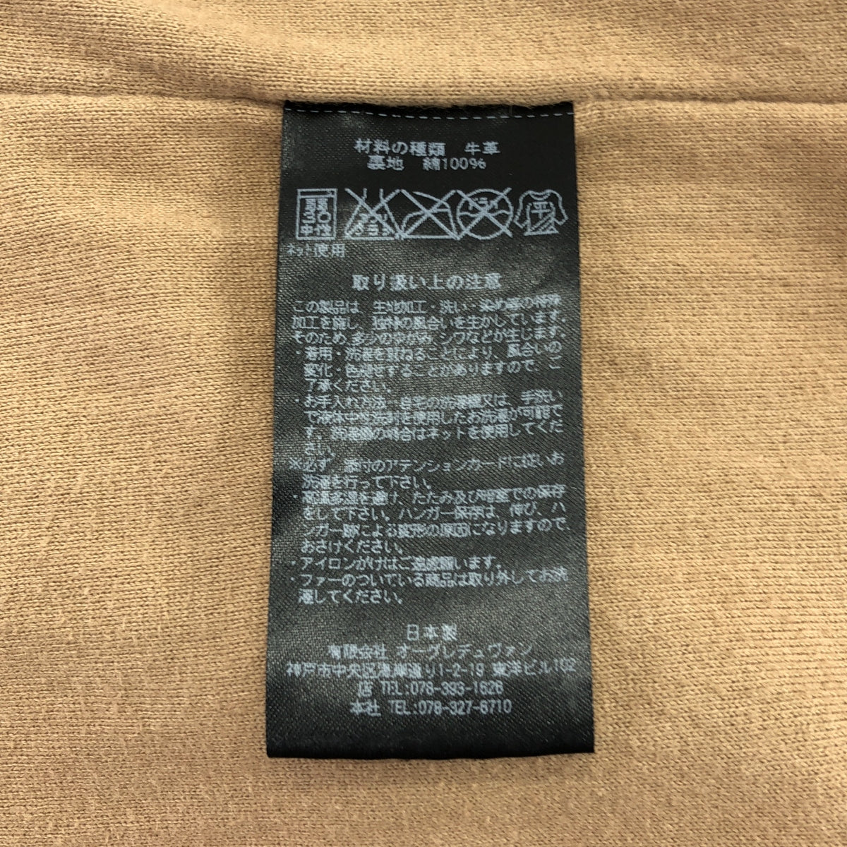 Sisii / シシ | 牛革 カウレザー シングル ライダース ジャケット / 総裏地 | XS | ブラウン | レディース