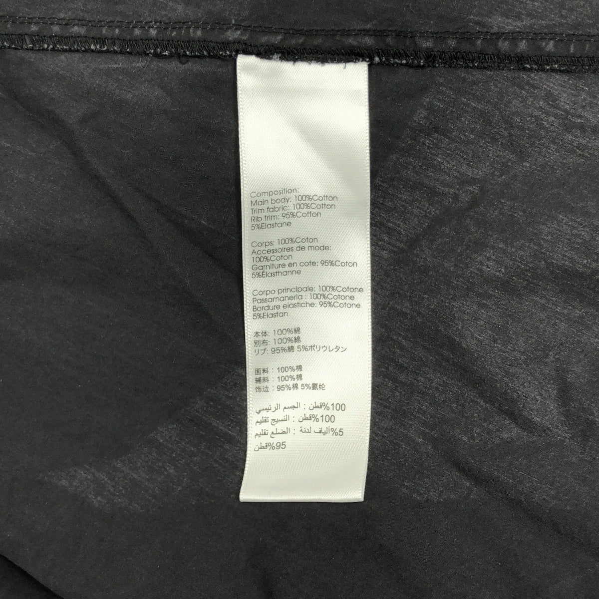 3.1 Phillip Lim / 쓰리 원 필립 림 | 도킹 스웨트 오버 원피스 | S | 블랙 / 차콜 | 여성