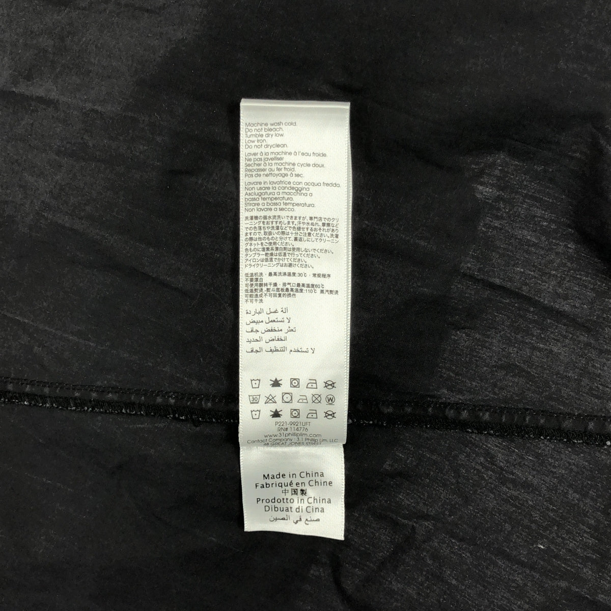 3.1 Phillip Lim | Docking 衛衣洋裝 | S 碼 | 黑色/炭灰色 | 女款