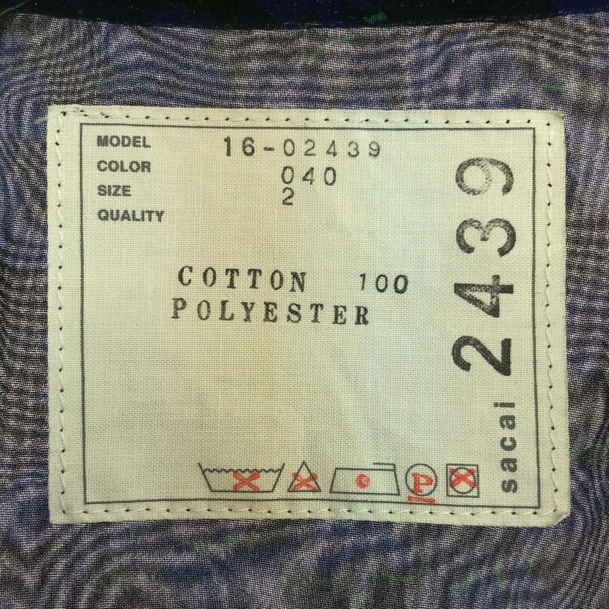 sacai / サカイ | 2016 | バックプリーツ 総柄 Vネックカーディガン | 2 | ブルー/ブラック | レディース