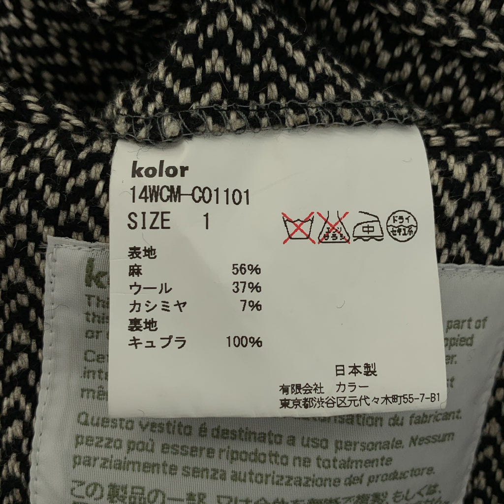 kolor / カラー | リネン ウール カシミヤ ツイード ダブル チェスターコート | 1 | ブラック系 | メンズ