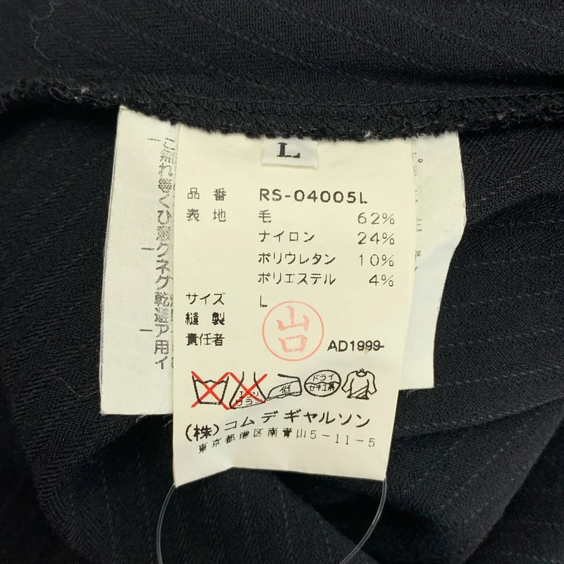 robe de chambre COMME des GARCONS / ローブドシャンブルコムデギャルソン | 1999AW | ストライプ 変形 スカート | L | レディース