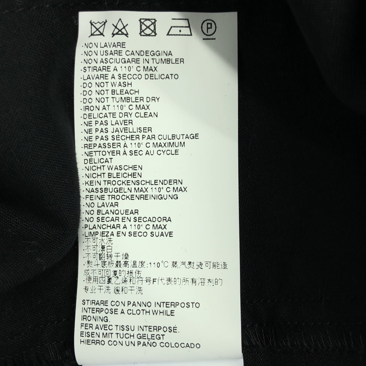 Maison Margiela / メゾンマルジェラ | 2016SS | ウール テーパード イージーパンツ | 40 | ブラック | レディース