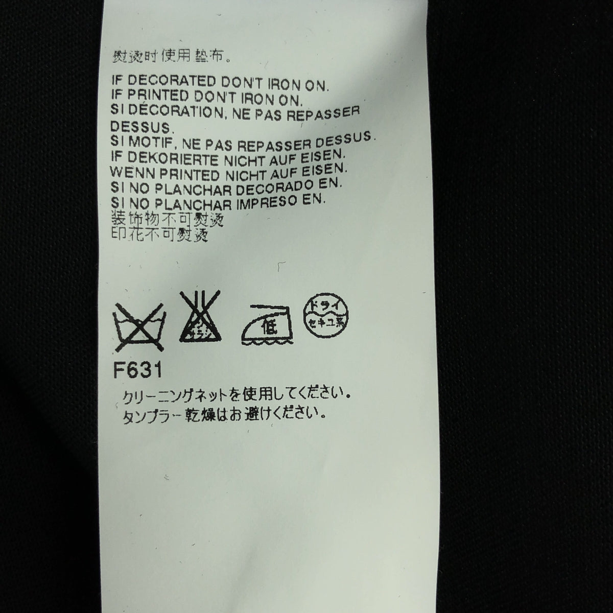 Maison Margiela / メゾンマルジェラ | 2016SS | ウール テーパード イージーパンツ | 40 | ブラック | レディース