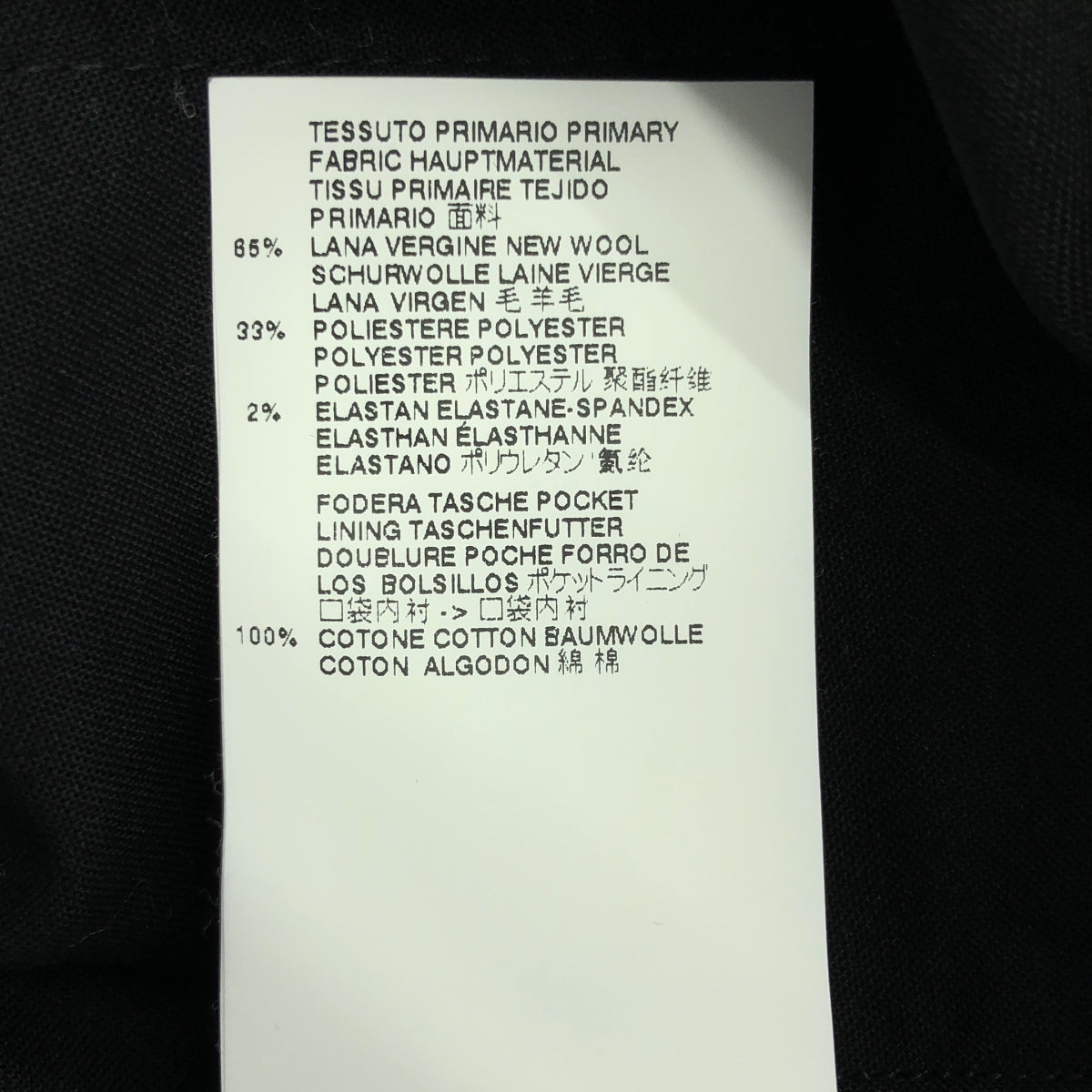 Maison Margiela / メゾンマルジェラ | 2016SS | ウール テーパード イージーパンツ | 40 | ブラック | レディース