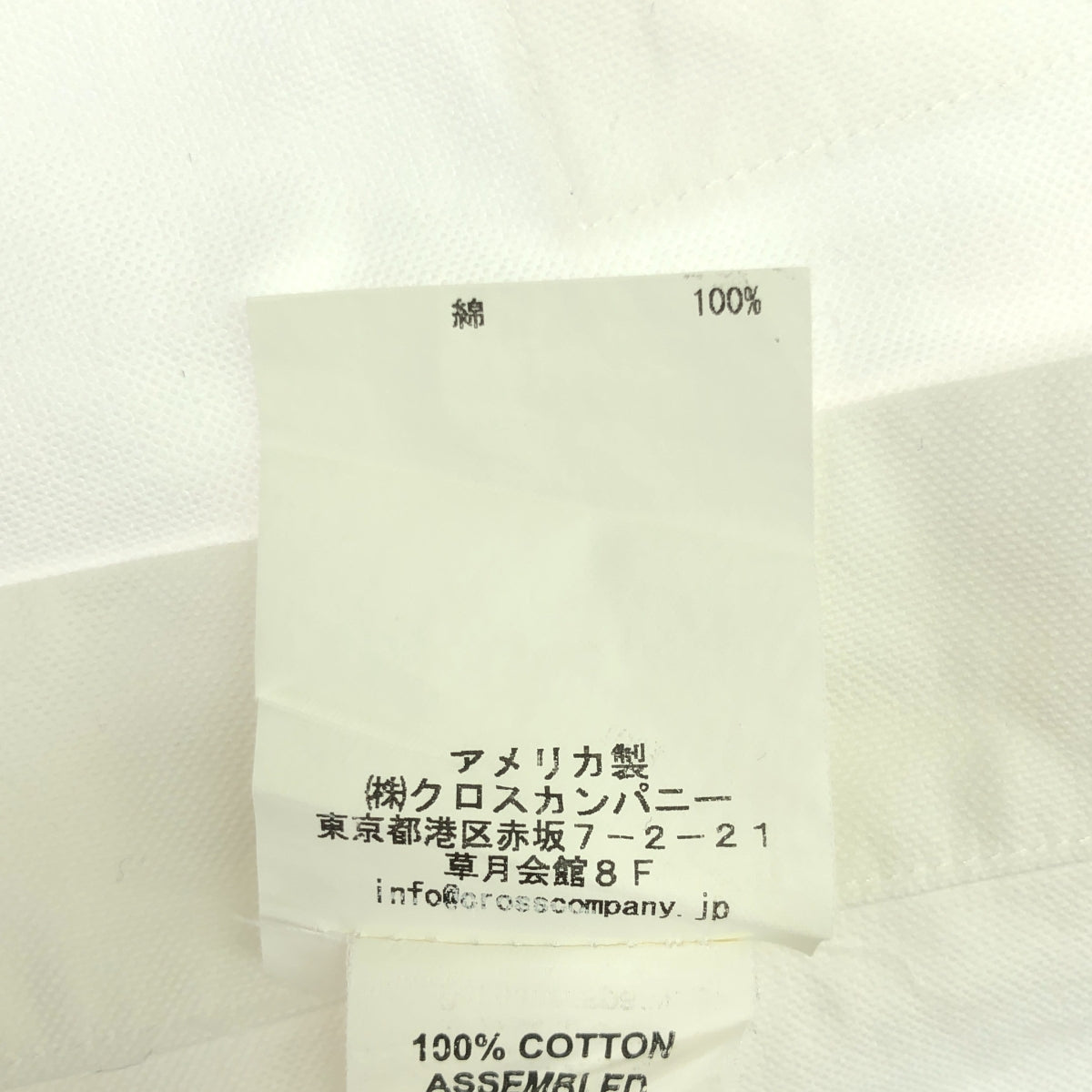 THOM BROWNE | Sleeveless button-down Oxford shirt | 2 | Men's