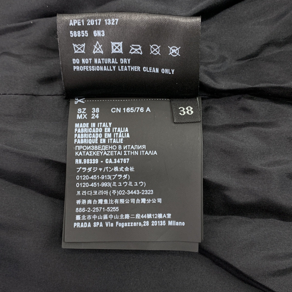 PRADA / 프라다 | 양가죽 램 가죽 지퍼 재킷 블루존 / 총 안감 | 38 | 여성