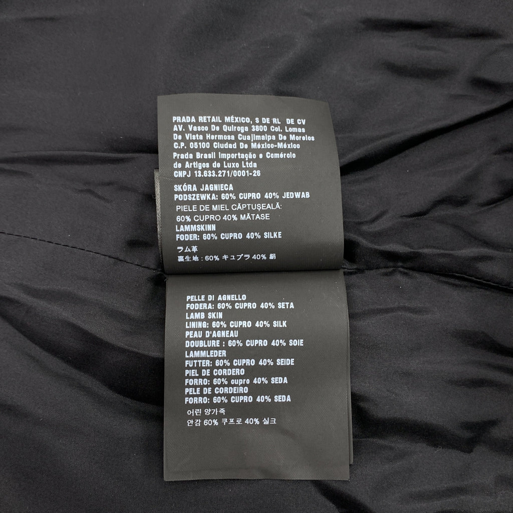 PRADA / 프라다 | 양가죽 램 가죽 지퍼 재킷 블루존 / 총 안감 | 38 | 여성