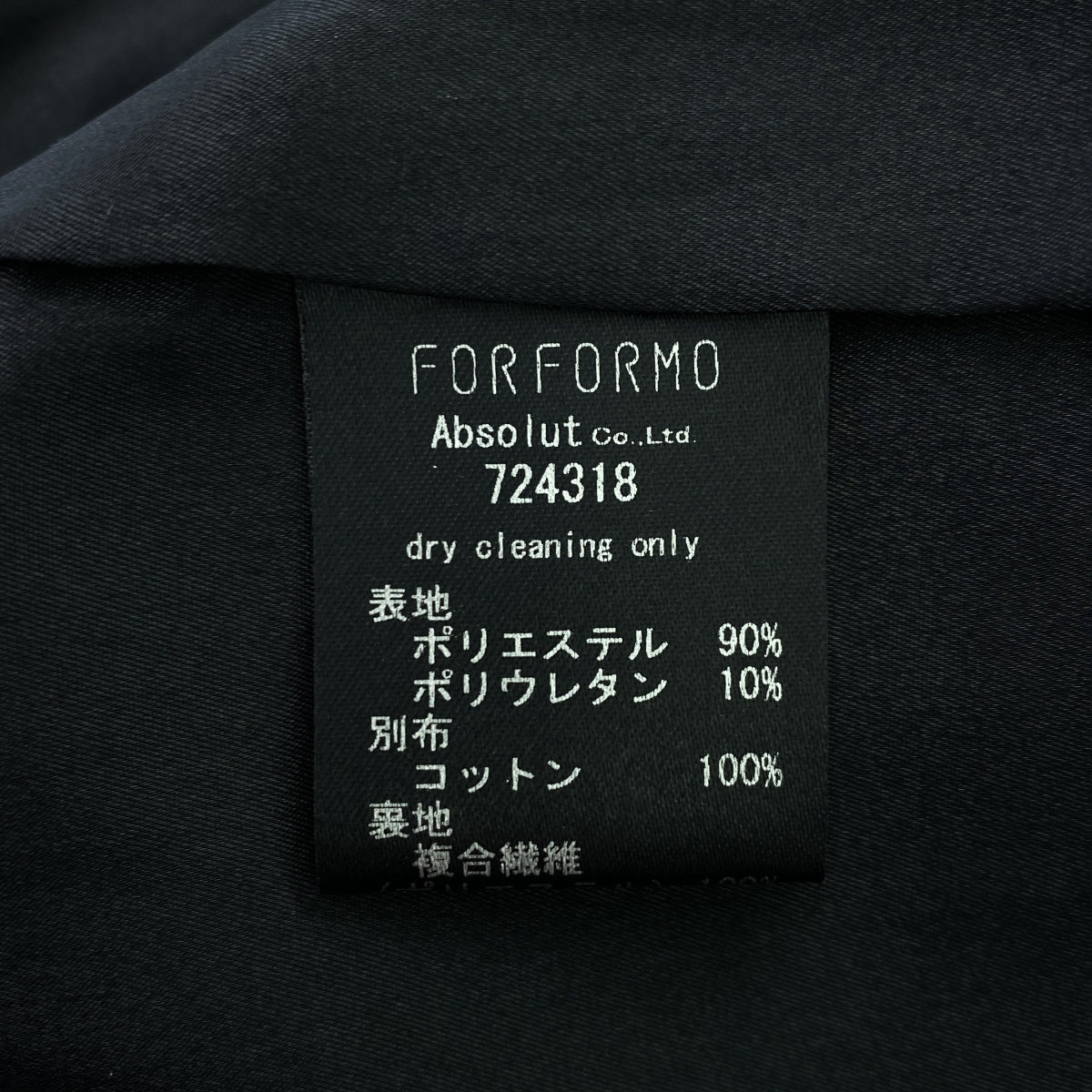 【美品】  FORFORMO / フォルフォルモ | Semi-double Short Jacket / ダブルジャケット / 総裏地 | 2 | ダークネイビー | レディース