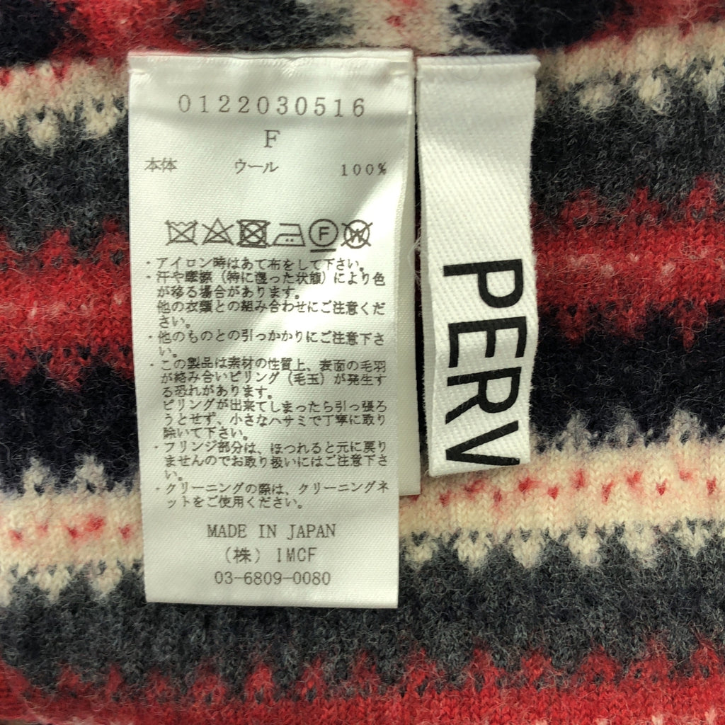 PERVERZE / パーバーズ | ウール フリンジ ボーダー マフラー ストール | F | レッド/ベージュ/ネイビー