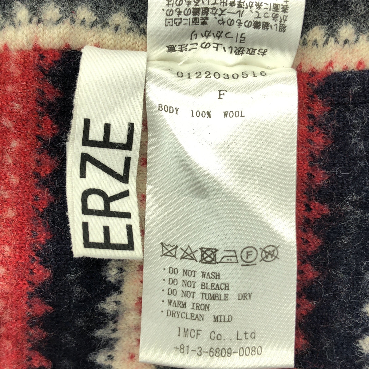 PERVERZE / パーバーズ | ウール フリンジ ボーダー マフラー ストール | F | レッド/ベージュ/ネイビー