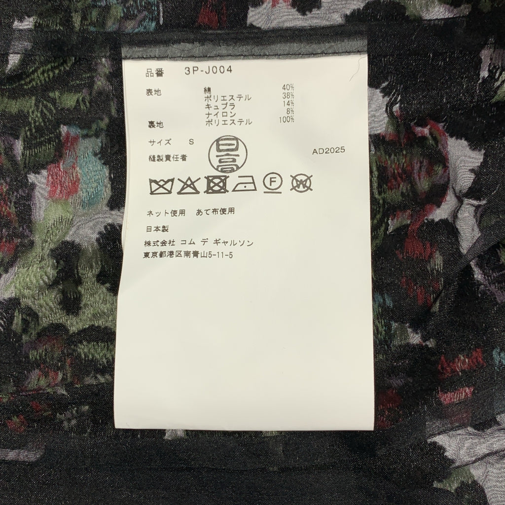 noir kei ninomiya | 2025秋冬系列 | 全印花提花中式外套，全薄紗襯裡 | S尺寸 | 女款