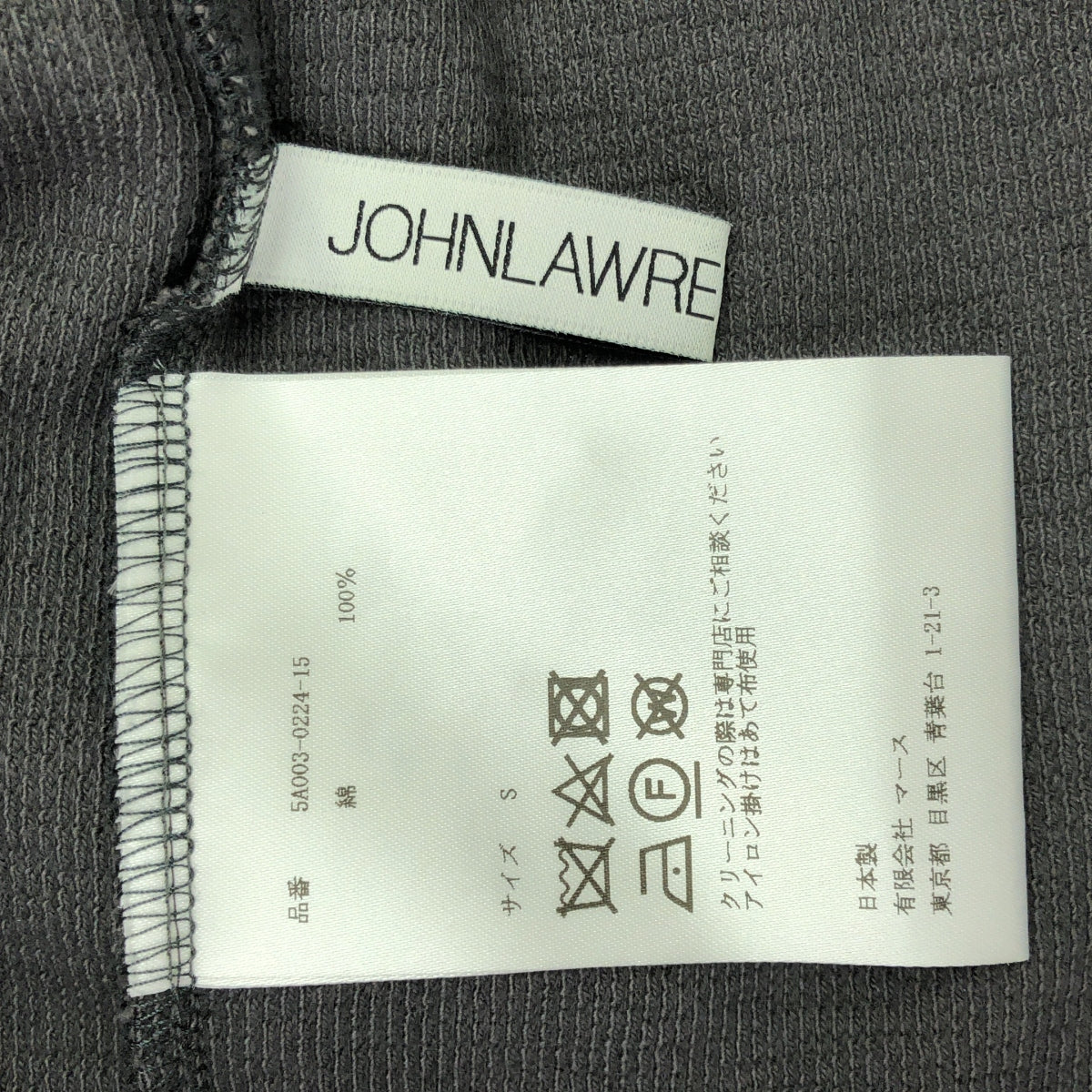 【美品】  JOHN LAWRENCE SULLIVAN / ジョンローレンスサリバン | 2024SS | Uneven jersey zipped boat neck top ジップドボートネック ジャージー カットソー | S | グレー | メンズ