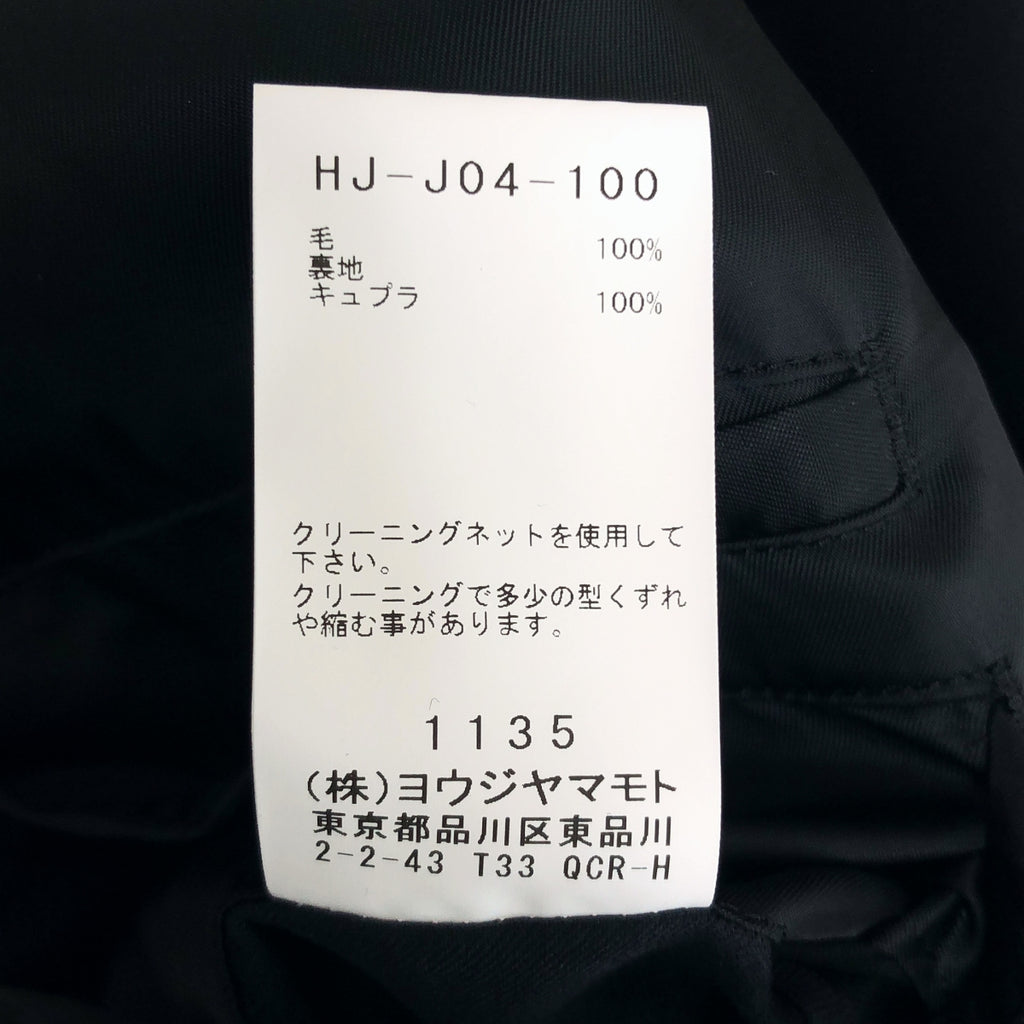 YOHJI YAMAMOTO POUR HOMME / ヨウジヤマモトプールオム | 2023AW | WOOL GABARDINE HOOD PEAK MODS COAT / ウールギャバジン オーバー モッズコート フーディ / 総裏地 | 2 | メンズ