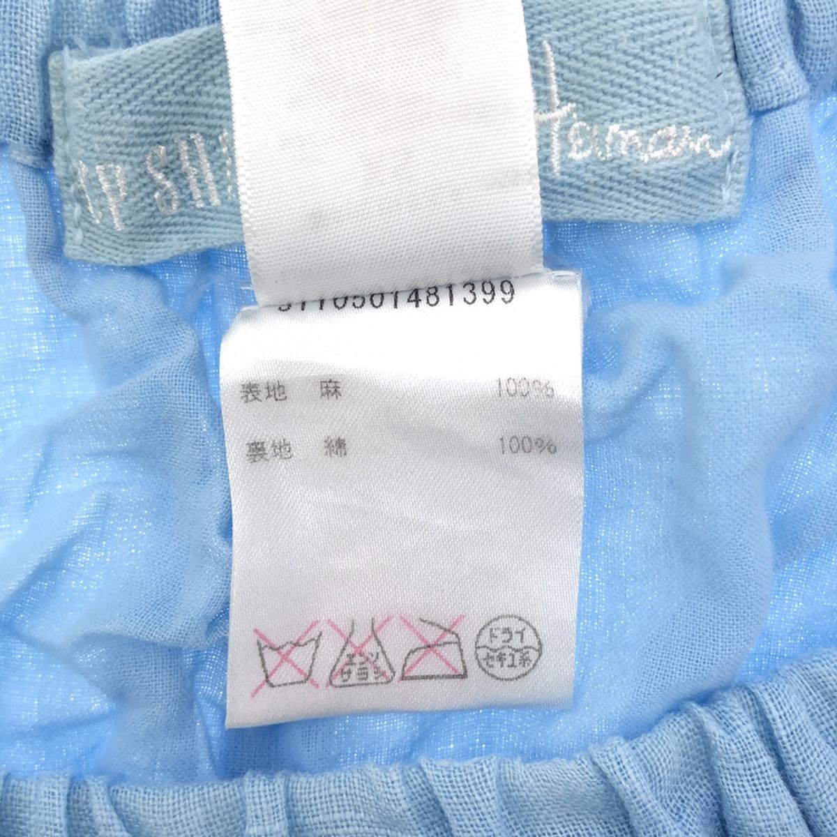 Ron Herman / Ron Herman | CPSHADE special order linen skirt | XS | Light blue | Women's