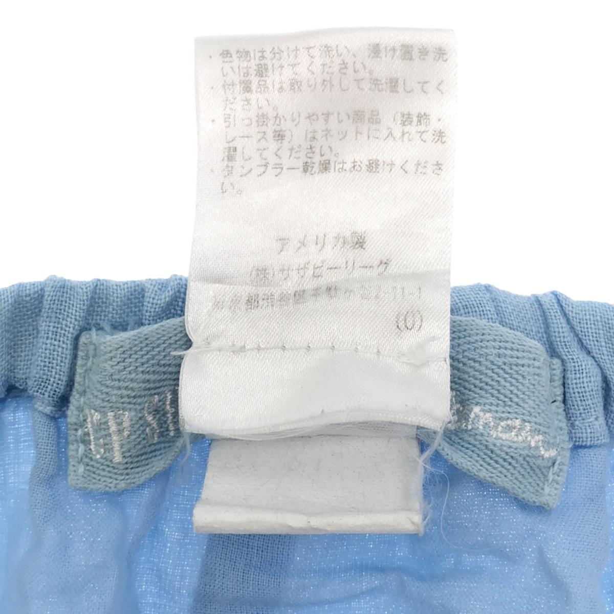 Ron Herman / Ron Herman | CPSHADE special order linen skirt | XS | Light blue | Women's