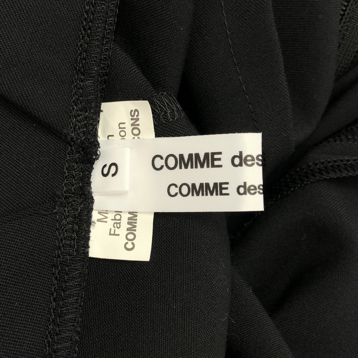 COMME des GARCONS | 2022 春夏 | 羊毛連身褲 | S 碼 | 女款