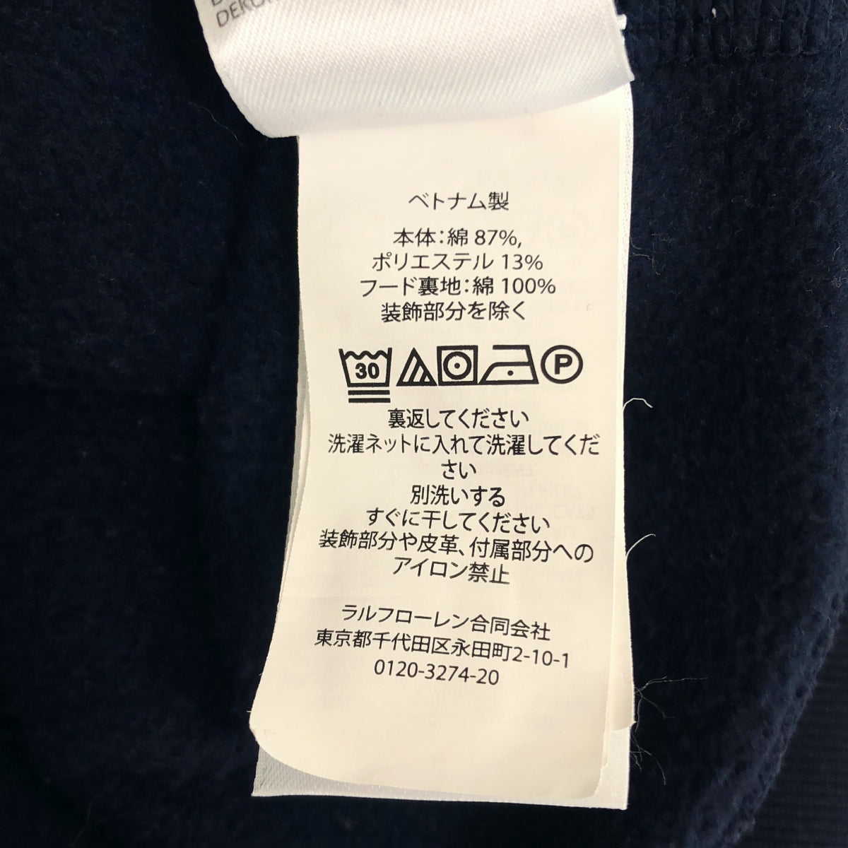POLO RALPH LAUREN / ポロラルフローレン | Yankees Cooperstown Collection ロゴ フーデッド トレーナー | XL | メンズ