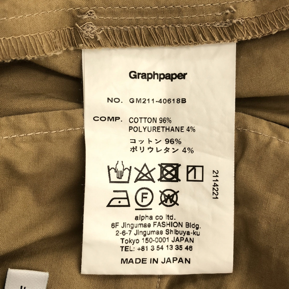 Graphpaper / グラフペーパー | 2021SS | STRETCH TYPEWRITER CHEF PANTS ストレッチタイプライター シェフパンツ | F | メンズ