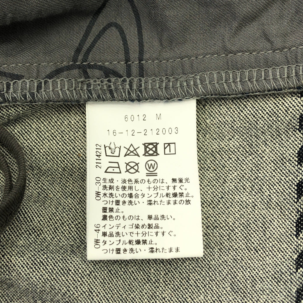 薇薇安威斯特伍德 | 提花腰帶開衩牛仔半身裙 | 00碼 | 女款