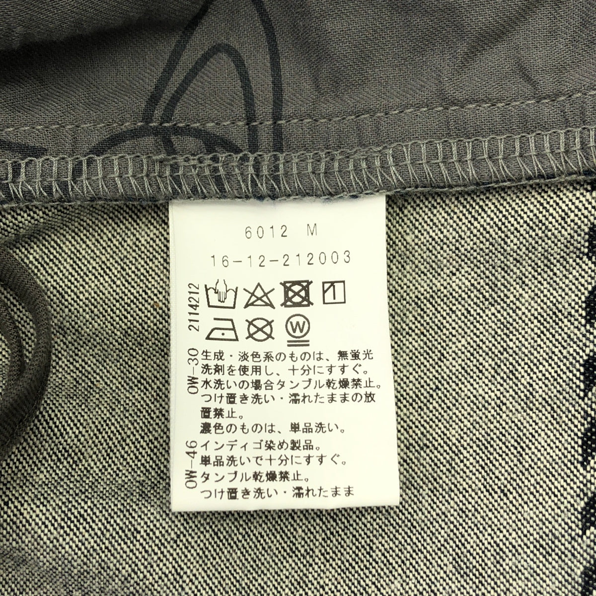 薇薇安威斯特伍德 | 提花腰帶開衩牛仔半身裙 | 00碼 | 女款