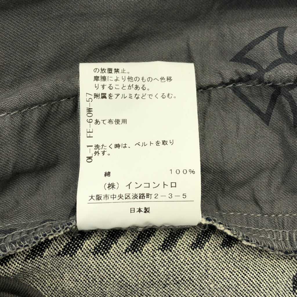 薇薇安威斯特伍德 | 提花腰帶開衩牛仔半身裙 | 00碼 | 女款