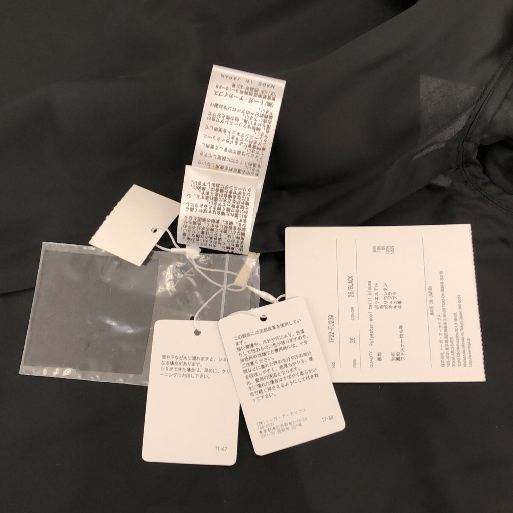 [品相良好] TOGA PULLA |聚酯羊毛斜紋襯衫 | 36 |黑/白 |女性的