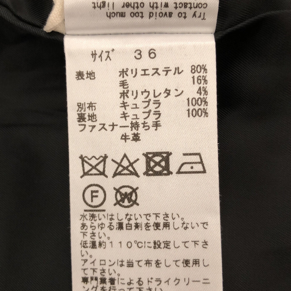 [品相良好] TOGA PULLA |聚酯羊毛斜紋襯衫 | 36 |黑/白 |女性的