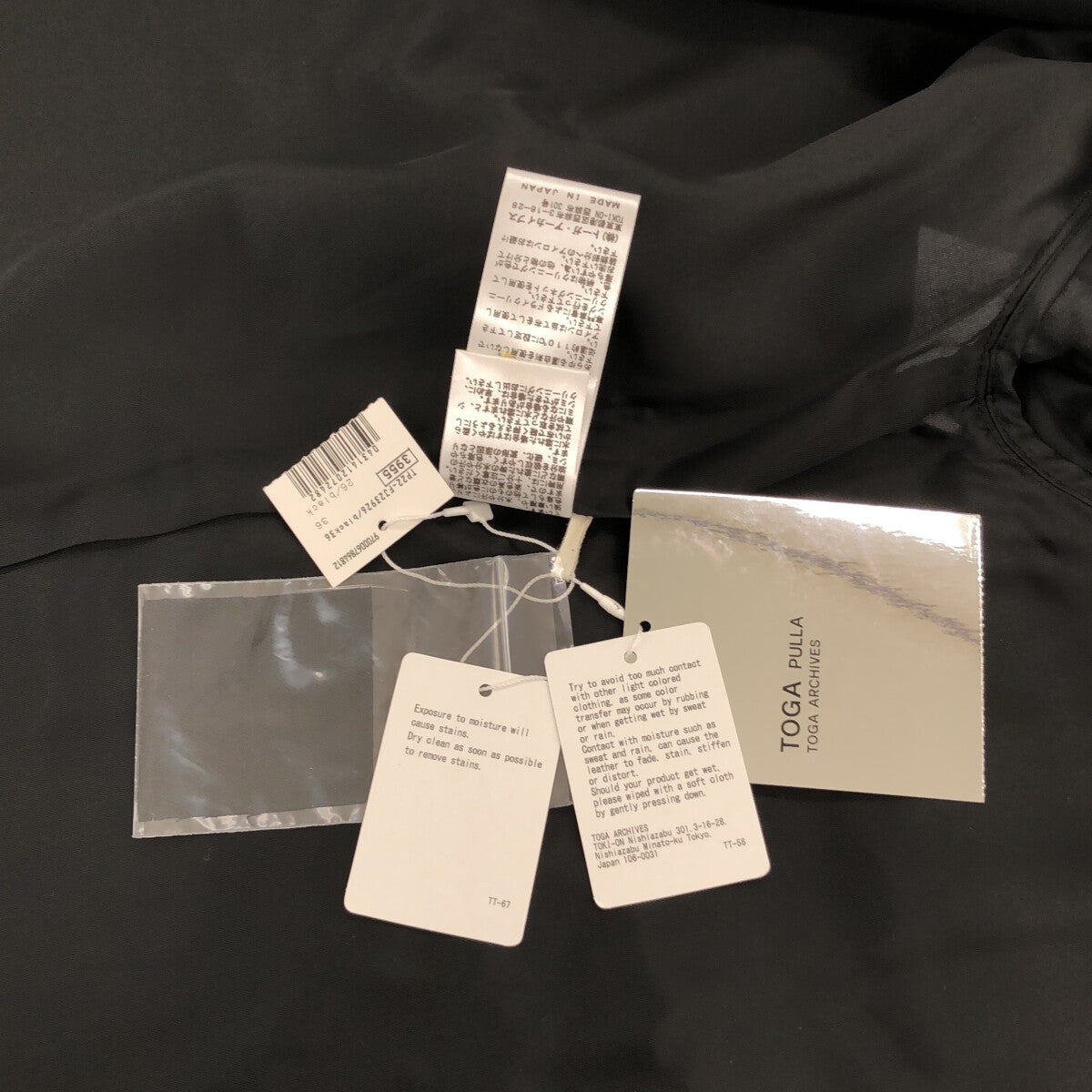 [品相良好] TOGA PULLA |聚酯羊毛斜紋襯衫 | 36 |黑/白 |女性的