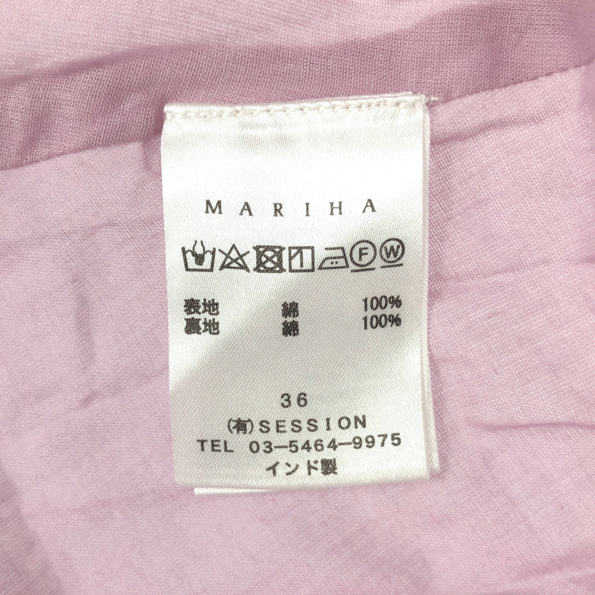 MARIHA | 貴族專屬夏日月光連身裙，棉質V領連身裙 | 36碼 | 紫色 | 女款