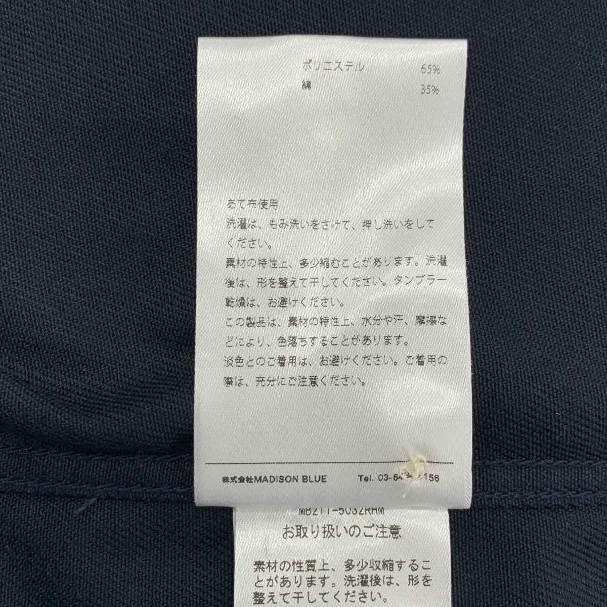 MADISON BLUE / マディソンブルー | × Ron Herman ロンハーマン別注 HAMPTON Short Sleeve Shirt ハンプトン 半袖シャツ | 3 | メンズ