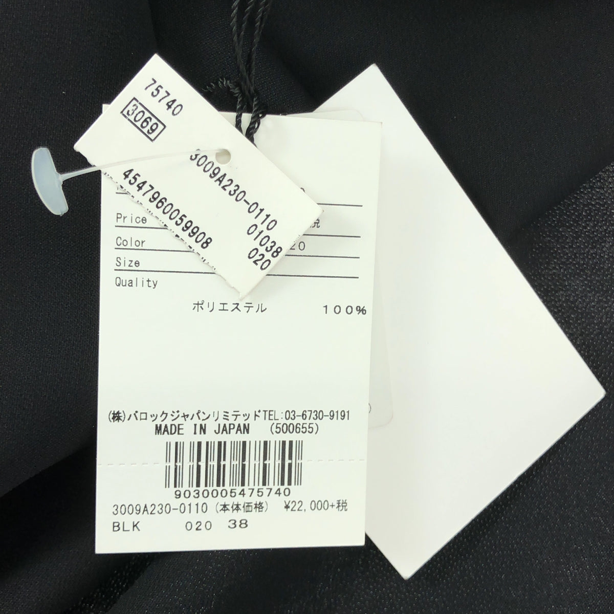 [狀況極佳] ENFOLD | Dry Double-Cloth 不對稱喇叭 PO 襯衫 | 尺寸 38 | 黑色 | 女款