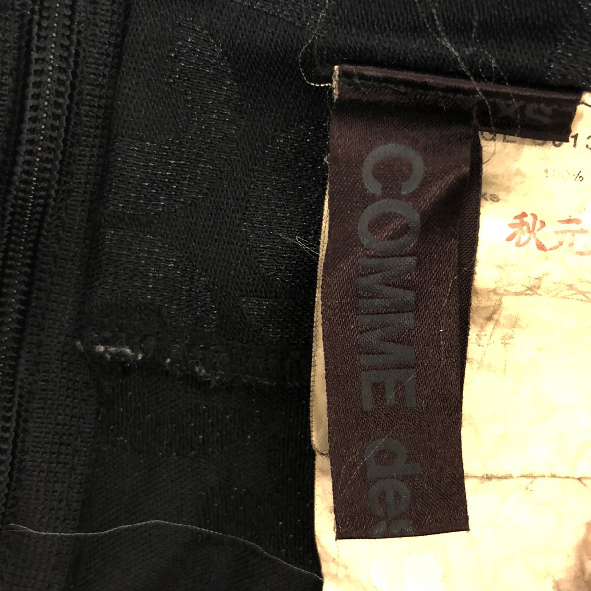 【미품】 COMME des GARCONS / 콤데 갤슨 | 2020SS | Orlando cdg 로고 롱 스커트 | XS | 블랙 | 여성