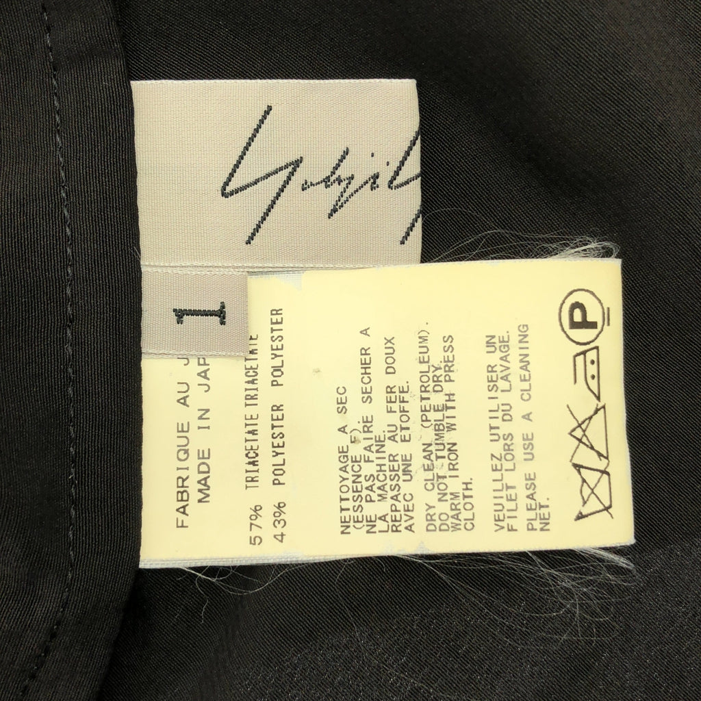 Yohji Yamamoto FEMME / ヨウジヤマモトファム | 2016SS | フック 変形 ロング ジレ ロング ワンピース | 1 | レディース