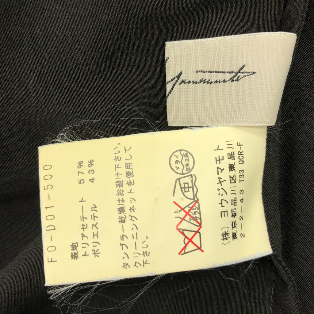 Yohji Yamamoto FEMME / ヨウジヤマモトファム | 2016SS | フック 変形 ロング ジレ ロング ワンピース | 1 | レディース