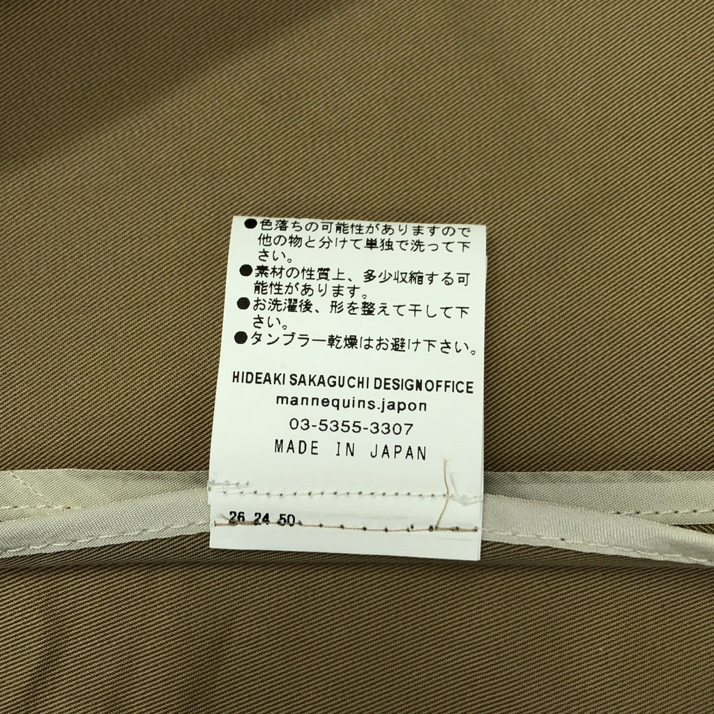 Mannequins JAPON / マヌカンズジャポン | コクーン 撥水 トレンチコート | ベージュ | レディース